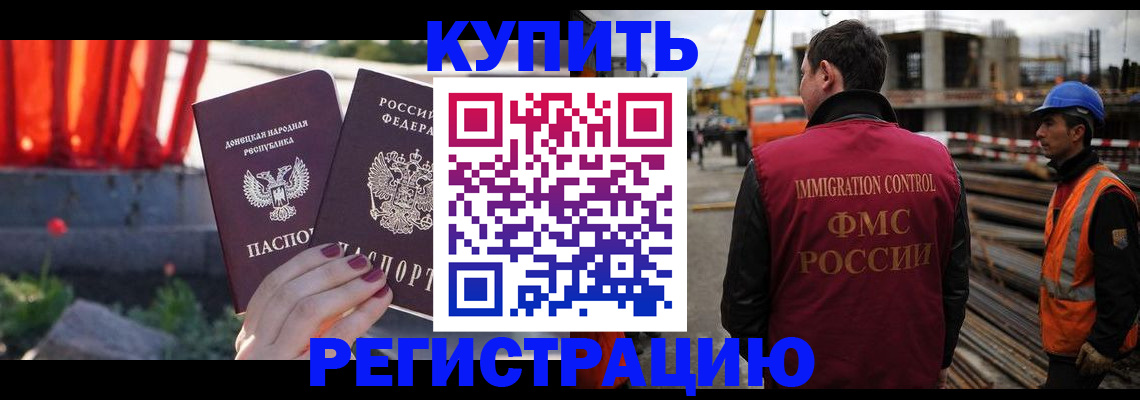 временная регистрация госуслуги в Алексеевке